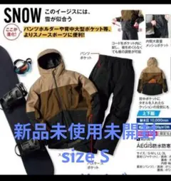 2025年最新】WORKMAN ウィンタースポーツの人気アイテム - メルカリ