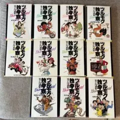 【貴重】窪之内英策　35周年カレンダー　ツルモク独身寮　未開封新品 貴重】窪之内英策 35周年カレンダー ツルモク独身寮 未開封新品