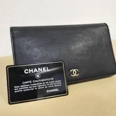 CHANEL　シャネル 長財布 ココマーク ブラック　レザー ココマーク