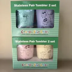 ユキ様専用ステンレスペアタンブラー2個セット