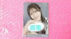 イコラブ 諸橋沙夏 君と私の歌 直筆サイン入り生写真 チュウ - メルカリ