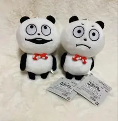 にしむらゆうじ　ごきげんぱんだ　　カバンに付けられるぬいぐるみ 2種