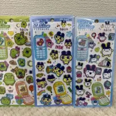 y*〜様 平成はっぴーフォン　たまごっち