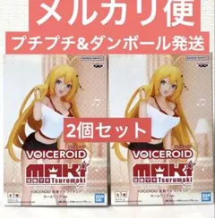 G様 リクエスト 2点 まとめ商品