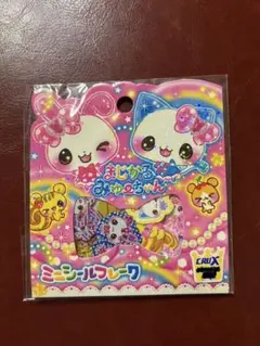 @*様 平成女児シールフレーク