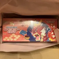 ポケモンカード　ポケモンセンターヒロシマ スペシャルBOX　シュリンク付　未開封