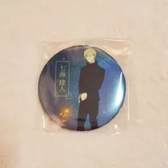 七海建人 懐玉・玉折 缶バッジ 2023年7月】呪術廻戦 CANバッジvol.2 懐玉・玉折 | サブカルホリック