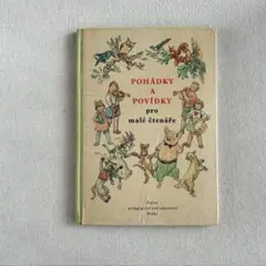 ドイツ ヴィンテージ児童書 レトロイラスト ジャンクジャーナル 紙もの 洋書