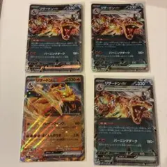 リザードン カードセット 7枚 ポケモンカード リザードンex 7枚セット - メルカリ