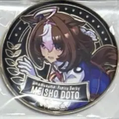 ウマ娘プリティーダービー メイショウドトウ アルティメタルバッジ ウマ娘 メイショウドトウ アルティメタルバッジコレクション vol.1