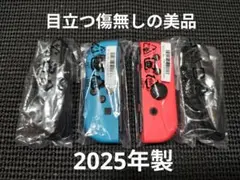 3 美品NintendoSwitch　ジョイコンネオンブルー　ネオンレッド
