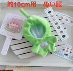 おだんご様 リクエスト 2点 まとめ商品