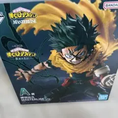 僕のヒーローアカデミア MASTERISE 緑谷出久 A賞 Amazon | バンダイ(BANDAI) 一番くじ 僕のヒーローアカデミア I'm