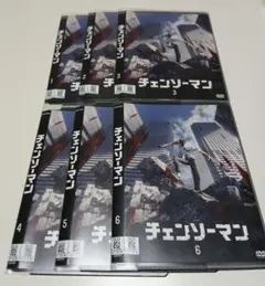 チェンソーマン DVD 全6巻 全巻セット - メルカリ
