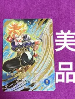 SDV10-059 GDR☆ トランクス:青年期 パラレル - メルカリ