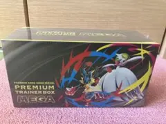 【美品】ポケモンカードゲーム プレミアムトレーナーボックス メガ シュリンク付き