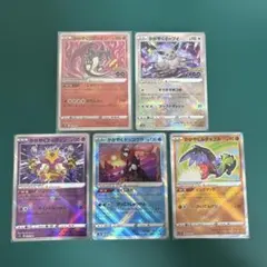 ポケモンカード　　かがやくシリーズ５枚