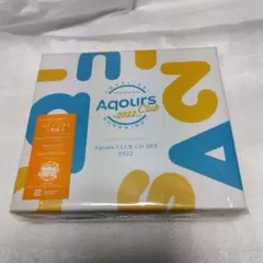 ラブライブ！サンシャイン!! ＡｑｏｕｒｓＣＬＵＢ ＣＤ ＳＥＴ ２０２２