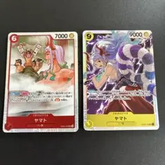 ワンピース カードゲーム ヤマト 6コスト 7000パワー - メルカリ