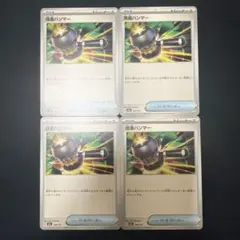 改造ハンマー 4枚のサムネイル