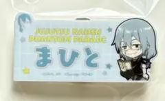 Item thumbnail for item 5440528b-4647-47e4-836e-69fded187631