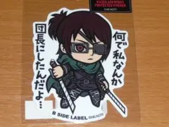 さゆ様 リクエスト 3点 まとめ商品