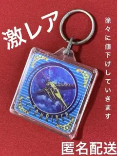 ディズニーシー ストームライダー キーホルダー ディズニーシー ストームライダー キーホルダー Yahoo