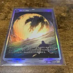 バトルスピリッツ 極甲王グラン・トルタス 初代PXレア① - メルカリ