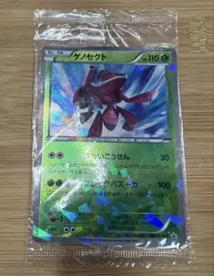 2026年最新】ポケモンカードbw 未開封 パックの人気アイテム - メルカリ