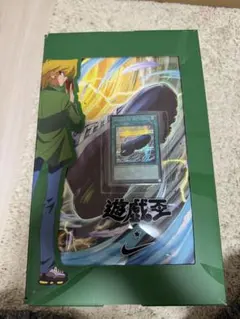 遊戯王 × ナイキ エアマックス95 エアマッスル/ジョーイ26.5cm