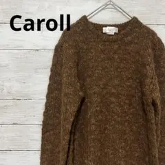 Caroll キャロル ニット セーター 長袖 クルーネック ブラウン