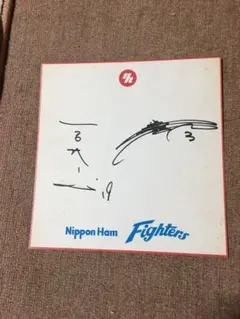 2026年最新】サイン 色紙の人気アイテム - メルカリ