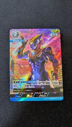 ウルトラマンカードゲーム ウルトラマントレギア ap 未使用 - メルカリ