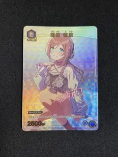 ユニオンアリーナ　学マス　姫崎莉波　パラレル ユニオンアリーナ 学マス「姫崎莉波」《パラレル》R☆（レア☆）2枚