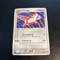 2025年最新】ADV構築済みスターターボーマンダデッキの人気