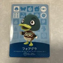 どうぶつの森　amiiboカード　フォアグラ　3