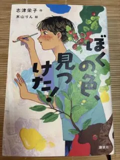 お値下げしました　本　54冊セットです　課題図書あり お値下げしました 本 54冊セットです 課題図書あり 女性漫画