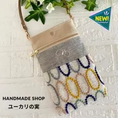 ミナペルホネン　パッチワーク　スマホポーチ　 minaperhonen