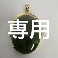 お値下げ翡翠ネックレスです - メルカリ