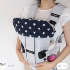 【今限定】ベビービョルン ONE+ ワンプラスも抱っこ紐