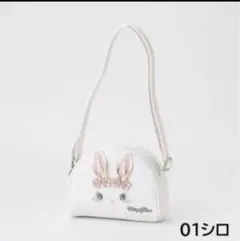 新品未使用 メゾピアノ うさぎポシェット ショルダーバッグ シロ