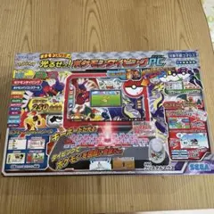 光るぜっ！ポケモンタイピングPC