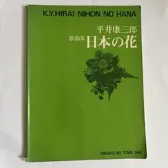 松山千春直筆サイン色紙＆松山千春全曲集ギター弾き語り楽譜セット 松山千春直筆サイン色紙＆松山千春全曲集ギター弾き語り楽譜セット
