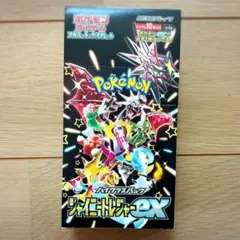 シャイニートレジャーex 1box