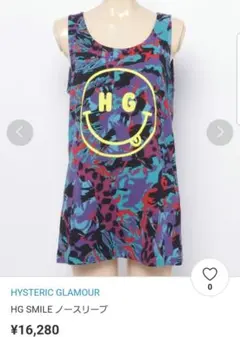 ☆新品☆HYSサマー♪に激っ可愛ゎ♪【HG❕スマイル☺️】ノースリーブT-sh