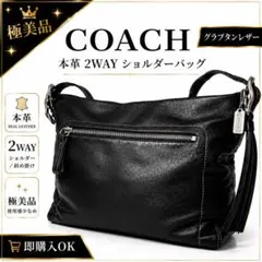 COACH コーチ ショルダーバッグレガシー 19892 レザー 2WAY 黒 COACH コーチ ショルダーバッグレガシー 19892 レザー 2WAY 黒 - メルカリ