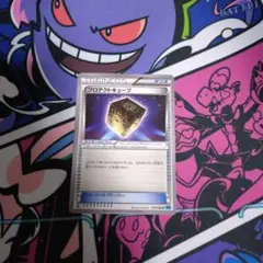 2025年最新】プロテクトキューブの人気アイテム - メルカリ