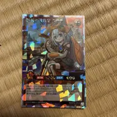 三銃士の想いを宿すフランス王ダルタニャン RRR - メルカリ