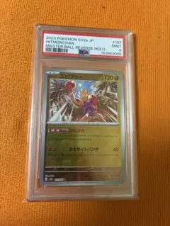 2026年最新】ポケモンカード151 BOXの人気アイテム - メルカリ