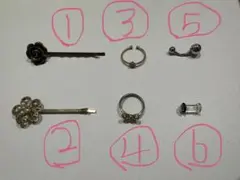 おまけ付 アクセサリー ヘアピン2種 ボディピアス 指輪 まとめ売り バラ売り可